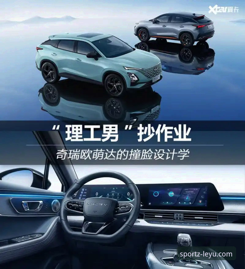 乐鱼体育平台深度评测：从下载到体验，一场关于赛事直播的全面检验