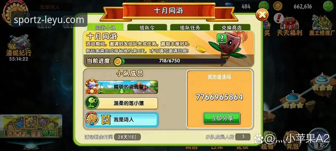 乐鱼怎么下载 乐鱼体育平台深度评测:从下载到实战,这份安装指南帮你省下半小时